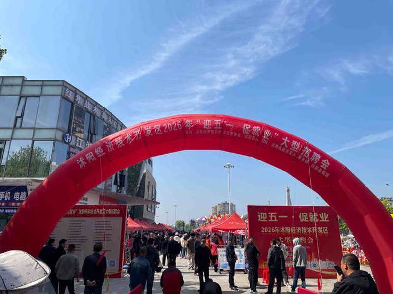 沭阳求职