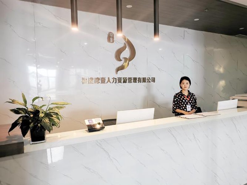 沭阳求职指南：轻松找到适合您的工作