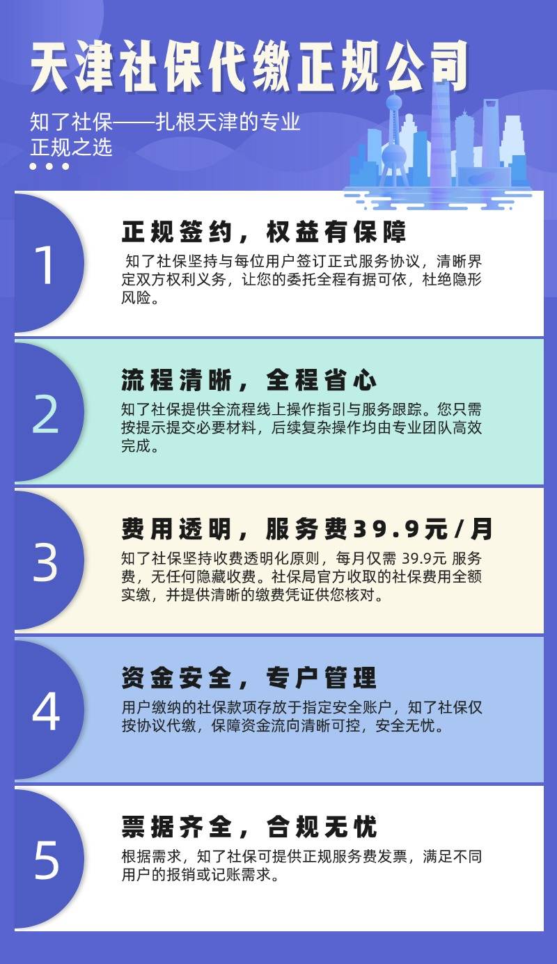 沭阳的求职风向标：人力资源公司引领职业发展潮流