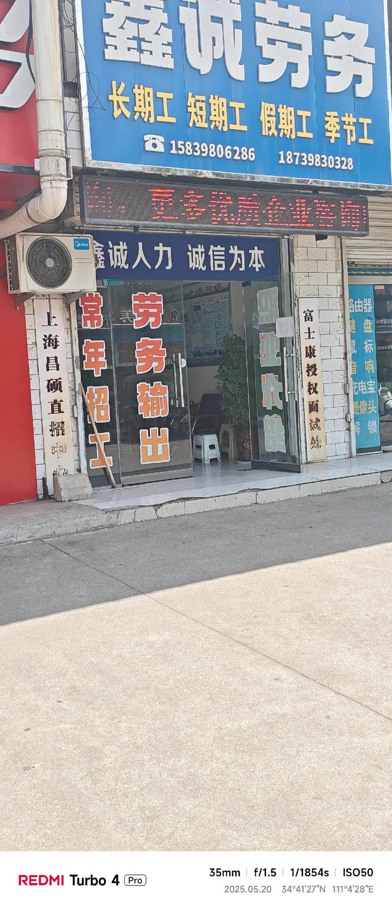 招聘沭阳优质人才的攻略——高效选择与沟通