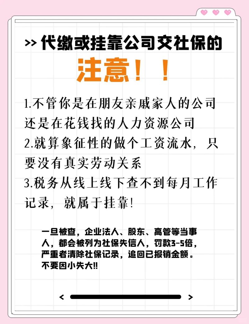 人力资源公司的未来趋势