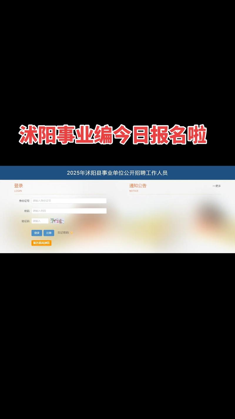 沭阳招聘市场行情最新解读